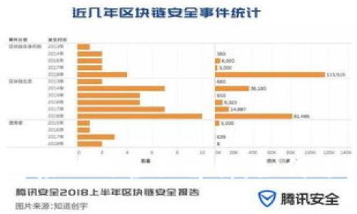 USDT钱包接口的全面解析：如何选择与使用