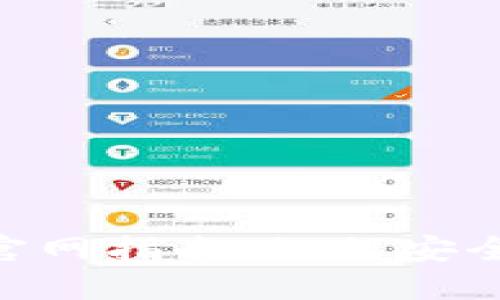最新版Tokenim钱包官网指南：如何安全高效地管理加密资产