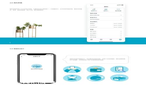如何使用 Token.im 导入钱包：详细指南与常见问题解答