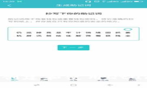 如何在Tokenim创建和使用Qtum钱包：详细指南