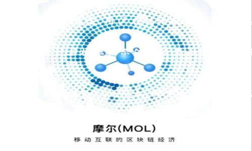 
   如何将币安的资金安全转移到Tokenim：全流程指南  / 

关键词：
 guanjianci  币安 , Tokenim , 数字货币转移 , 安全转账  /guanjianci 

### 内容主体大纲：

1. 引言
   - 数字货币市场的快速发展
   - 币安与Tokenim的基本介绍
   - 资金转移的必要性

2. 币安平台介绍
   - 币安的优势
   - 如何在币安注册和验证

3. Tokenim平台介绍
   - Tokenim的特色与功能
   - 注册与账户设置

4. 使用币安转移资金的步骤
   - 登录币安账户
   - 选择要转移的数字货币
   - 生成Tokenim接收地址

5. Tokenim的接收地址
   - 获取Tokenim接收地址的方式
   - 有效性及注意事项

6. 完成转移的流程
   - 确认交易信息
   - 手续费的理解
   - 交易确认的时间

7. 资金转移后的注意事项
   - 资产安全
   - 资金监控

8. 常见问题解答
   - 币安与Tokenim的差异 
   - 遇到资金转移问题怎么办？
   - 如何提高转账的安全性？
   - 是否有转账限制？
   - 如何处理转账失败的情况？
   - 如何查看转账历史？

### 内容

---

####  1. 引言 
随着区块链技术的不断发展，数字货币市场正在迅猛增长。越来越多的人开始参与到加密货币的交易与投资中。币安作为全球领先的数字货币交易平台，吸引了大量投资者，而Tokenim则是新兴的数字资产管理工具，二者的结合使得用户能够更灵活地管理自己的资产。
在这个背景下，了解如何安全地将资金从币安转移到Tokenim变得尤为重要。无论是为了投资目的、资产配置还是其他原因，掌握这一转移过程都有助于用户更好地进行数字货币管理。

####  2. 币安平台介绍 
币安成立于2017年，以其强大的技术背景和用户友好的界面赢得了全球用户的信任。币安不仅提供多种数字货币交易，还支持高效的交易工具和产品，如期货合约、质押等。
注册币安账号非常简单。用户需要提供基本的个人信息，上传身份证明文件，进行身份验证。在完成这些步骤后，就可以开始在币安平台进行交易了。

####  3. Tokenim平台介绍 
Tokenim是一种便捷的数字资产管理平台，用户可以通过它直接管理、交换和存储他们的加密货币。Tokenim提供友好的用户界面和多方位的安全措施，使其适合各类用户。
在Tokenim上注册同样是一个简单的过程，用户需要创建账号并完成验证。完成后，用户可以轻松生成接收地址，准备接收从其他平台转移的资金。

####  4. 使用币安转移资金的步骤 
首先，用户需要登录到币安账户，选择要转移的数字货币。币安将提供资金提取的选项，用户需要点击提取，然后选择要转移的资产。
接下来，您需要生成并输入Tokenim的接收地址。确保输入的地址无误，因为在加密货币交易中，错误的地址可能导致资金损失。

####  5. Tokenim的接收地址 
获取Tokenim的接收地址非常简单。用户只需登录Tokenim账户，选择相应的数字货币，然后生成接收地址。这一地址是唯一的，用于接收用户在Tokenim平台上的资金。
在生成接收地址时，用户应确保无误，因为任何输入错误都可能导致无法找回的资金损失。

####  6. 完成转移的流程 
在确认所有信息无误后，用户可以提交转账申请。币安会提示用户相关的手续费，并显示大约需要多久才能完成这一交易。交易时间因网络繁忙程度和系统负荷而异，一般在几分钟到数小时不等。
在这一过程中，保持耐心，并定期检查转账状态。如果有任何异常，可及时联系币安的客服进行询问。

####  7. 资金转移后的注意事项 
资金成功转移后，用户应特别注意资产的安全性。在Tokenim上有多重安全措施，例如二次验证和资产保险，用户可以提升自己资产的安全性。
另外，定期监控资产和交易历史，可以帮助用户快速发现任何潜在问题，确保资金安全。

####  8. 常见问题解答 

#####  币安与Tokenim的差异 
币安和Tokenim是两种不同类型的平台。币安主要是一个交易平台，提供多种数字货币的交易功能，而Tokenim更偏向于资产管理，旨在帮助用户方便地管理和存储加密货币。
具体来说，在币安上，用户可以进行实时交易和投资，而Tokenim则提供更多关于资产组织、配置的功能。用户可根据自己的需求选择平台使用。

#####  遇到资金转移问题怎么办？ 
在转移资金的过程中，用户可能会遇到各种问题。例如，资金未到账、接收地址错误等。此时，用户应首先检查转账的交易状态，查看是否有被标记为“完成”的记录。
如果转账确实未成功，用户应立即联系币安的客服，并提供转账的具体信息，如交易ID和转账时间，以便快速定位问题。此外，也可以向Tokenim客服咨询，确认是否已收到转账。

#####  如何提高转账的安全性？ 
提高转账安全性的方式有很多，首先，无论在哪个平台交易，都要使用强密码，并开启双重验证。其次，确保在安全的网络环境下进行资金转移，避免在公共Wi-Fi下处理敏感信息。此外，定期监控账户的任何异常活动，及时对账户进行安全设置更新。

#####  是否有转账限制？ 
在币安及Tokenim平台上，通常会对每日提现额度和单次转账额度进行限制。具体数额会因用户的身份验证等级与平台政策来定。用户在转账前可以查看自身的提现限额，合理安排转账计划。

#####  如何处理转账失败的情况？ 
转账失败可能是由于网络问题或账面不足等原因导致的。如果转账未能完成，系统会通常会提供相应的错误提示信息。用户应根据提示信息检查原因，并根据需要再次提交转账请求。
如果多次转账依然失败，请及时联系客服，以便获得指导和支持，确保资金安全。

#####  如何查看转账历史？ 
无论是在币安还是Tokenim，用户均可在账户页面查看交易历史。在币安的“钱包”部分，可以找到交易记录和提取历史，同样在Tokenim上，用户也能够快速找到资金流动的详细记录。
定期查看账户历史，能帮助用户实时掌握资金动态，对异常交易做出快速反应，确保资金安全。

---

以上内容仅为大纲和部分示例，若制作完整的3700字内容，请根据段落逐步详细填充，每部分内容均可根据读者需求扩展。