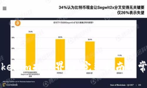 如何使用Tokenim持币界面：完整指南与常见问题解答