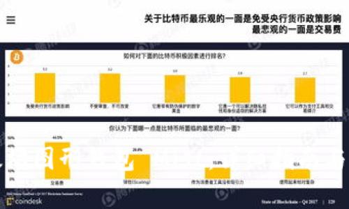 如何下载以太坊图形钱包 Mist:详细指南与常见问题解答