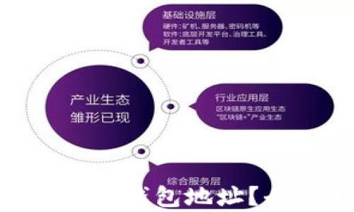 
tokenim如何生成新的钱包地址？全面解析及步骤指南