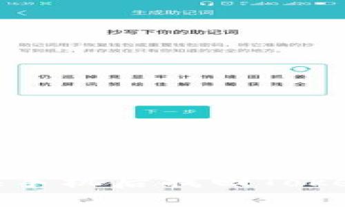 如何在换手机后找回TokenIM账户