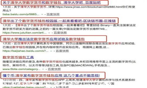 
火币OTC交易如何提高TokenIM应用的使用？