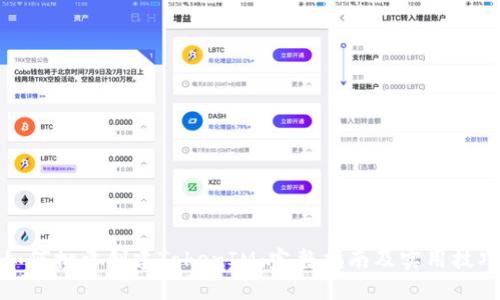 如何批量创建TokenIM:完整指南及实用技巧
