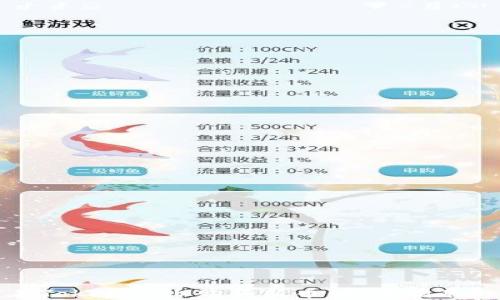 
如何在Tokenim上购买新币：新手指南与技巧