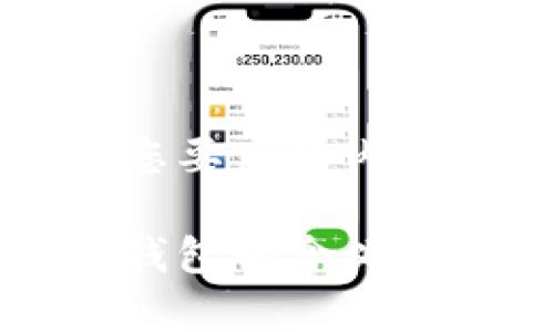 以下是符合您要求的内容和结构：

虚拟币增加钱包的含义及重要性解析