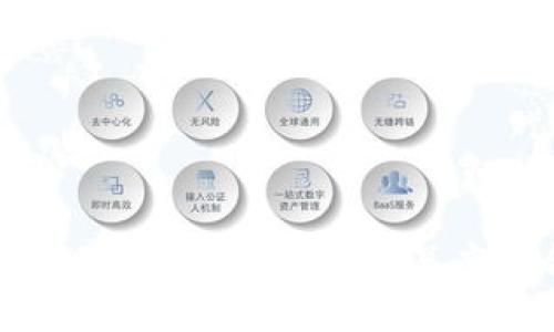 全面了解TokenIM与USDC的深度整合与应用
