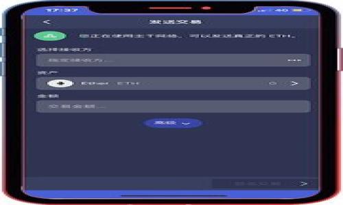 

如何在Tokenim上添加新币种：详细步骤与注意事项