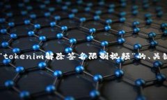 为了确保能够满足您的需