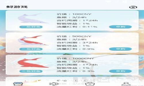Tokenim风险合约解析与投资指南