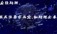 要将文件（file）转换为向