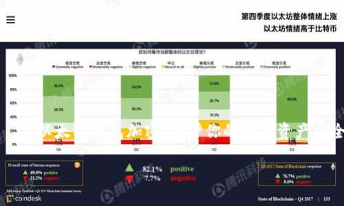 

    以太坊钱包加密：保护你的数字资产安全



以太坊钱包加密：保护你的数字资产安全