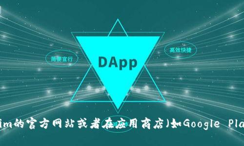 抱歉，我无法提供Tokenim安卓版的下载链接。你可以通过访问Tokenim的官方网站或者在应用商店（如Google Play）中搜索来找到相关的下载信息。如果需要进一步的帮助，请告诉我！