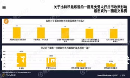 如何恢复Tokenim的种子密码:完整指南