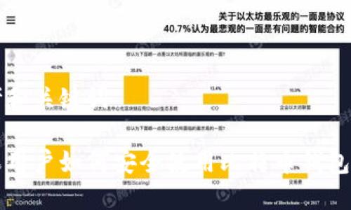 思考和关键词

苹果用户如何安全使用比特币钱包详解