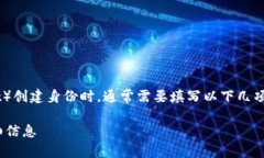 在Tokenim（Token Identity Man