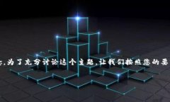 在数字货币和区块链领域