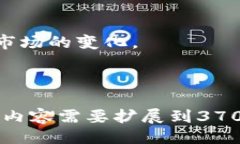 bianoti如何切换Tokenim到BS