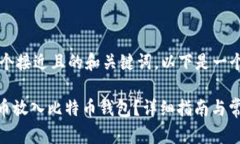 为了给出一个接近且的和关键词，以下是一个示