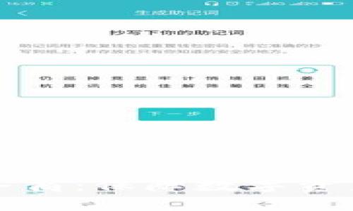 区块链冷钱包服务商：保障数字资产安全的最佳选择