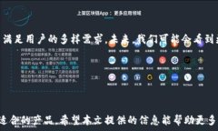     Tokenim与TP钱包的区别：全面解析加密货币钱包