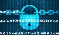 jiage比特币冷钱包：如何保障你的数字资产安全