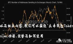 为了构建一个接近且的以及相关内容，我们可以