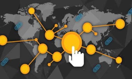 : Tokenim支付密码详解: 如何提升您的账户安全性

Tokenim, 支付密码, 账户安全, 交易保护/guanjianci

## 内容主体大纲

1. 引言
   - 介绍Tokenim及其在数字支付中的重要性
   - 支付密码的重要性

2. Tokenim支付密码概述
   - 什么是支付密码
   - Tokenim的支付密码机制

3. 如何设置Tokenim支付密码
   - 步骤详解
   - 注意事项

4. Tokenim支付密码的安全性
   - 加密技术
   - 常见安全威胁及防范措施

5. 遇到支付密码问题时如何处理
   - 忘记支付密码时的应对措施
   - 支付密码被盗的处理步骤

6. Tokenim服务的其他安全功能
   - 双重认证
   - 地址白名单

7. 结论
   - 支付密码的重要性总结
   - 保持账户安全的最佳实践

## 详细内容

### 引言

在当今数字化时代，电子支付的便利性使得越来越多的人选择使用在线支付服务。Tokenim作为一个新生的金融科技平台，提供了即时支付、汇款及其它金融服务。然而，随之而来的安全问题也引发了人们的关注。支付密码作为保护账户的第一道防线，其重要性不言而喻。在这篇文章中，我们将深入探讨Tokenim的支付密码，包括如何设置、其安全性以及相关问题的处理办法。

### Tokenim支付密码概述

#### 什么是支付密码

支付密码是用户在进行电子交易时输入的一种安全措施，旨在确保只有授权用户能够进行交易。它通常是在账户中设置的一串数字或字母组合，与账户的登录密码相辅相成。支付密码专门用于确认交易的合法性，防止未经授权的资金转移。

#### Tokenim的支付密码机制

Tokenim平台对支付密码的设计遵循了严格的安全标准。每个用户在注册账户后，都被要求设置一个支付密码，该密码会与账户信息进行加密处理。只有在用户进行交易时，系统才会要求输入支付密码，从而确保交易的安全。

### 如何设置Tokenim支付密码

#### 步骤详解

设置Tokenim支付密码的过程非常简便。用户只需在账户设置中找到“支付密码”选项，按照提示完成以下步骤：
1. 登录您的Tokenim账户。
2. 进入账户设置，选择“安全设置”选项。
3. 点击“设置支付密码”，输入新密码并确认。
4. 完成后，系统会向您的注册邮箱发送确认邮件。

#### 注意事项

在设置支付密码时，用户应避免使用过于简单的密码，例如123456或生日等。这类密码易被他人猜测。同时，建议定期修改支付密码，以增强账户的安全性。

### Tokenim支付密码的安全性

#### 加密技术

Tokenim采用先进的加密技术来保护用户的支付密码和交易信息。支付是在服务器端进行加密的，确保即使黑客攻击，也无法获取明文信息。这种技术大大减少了身份盗窃和未授权交易的风险。

#### 常见安全威胁及防范措施

在使用Tokenim的过程中，用户可能会面临各种安全威胁，例如钓鱼攻击、恶劣软件、社交工程等。为了防范这些风险，用户应遵循以下建议：
- 不随意点击来自未知来源的链接。
- 使用两步验证功能来增加账户安全性。
- 定期更新设备上的安全软件，防止恶意软件的入侵。

### 遇到支付密码问题时如何处理

#### 忘记支付密码时的应对措施

如果用户忘记了Tokenim的支付密码，可以通过以下步骤重置：
1. 在登录页面点击“忘记支付密码”链接。
2. 输入注册时使用的邮箱地址。
3. 检查邮箱中的重置链接，并按照提示设置新的支付密码。

#### 支付密码被盗的处理步骤

如果用户怀疑其支付密码被盗，应立即采取以下措施：
1. 立即登录账户，修改支付密码。
2. 向Tokenim客服报告，冻结账户以防止损失。
3. 检查最近的交易记录，确认是否有未经授权的交易，并及时采取措施进行追踪。

### Tokenim服务的其他安全功能

#### 双重认证

Tokenim还提供双重认证（2FA）功能来增强安全性。用户在登录账户或进行大额交易时，除了输入密码，还需要接受通过手机或邮箱发送的确认代码。这一层保护大大提高了账户的安全性。

#### 地址白名单

此外，Tokenim允许用户在账户设置中添加“地址白名单”功能。用户可以将信任的收款地址提前添加到白名单中，从而在进行交易时仅允许这些地址进行资金转移，增加了账户的安全性。

### 结论

支付密码是保护Tokenim账户安全的重要措施，用户应重视其设置与管理。通过本文的深入探讨，我们了解到了Tokenim支付密码的设置、安全性、常见问题解决方案及其他安全功能。保持账户安全的最佳实践不仅包括使用强大的支付密码，也包括定期检查账户及启用附加的安全功能。希望每位用户都能在使用Tokenim平台时，享受到便捷的服务同时牢牢把握账户的安全。

## 相关问题

1. **如果Tokenim平台发生安全漏洞，我的资金安全吗？**
2. **如何选择强而安全的支付密码？**
3. **Tokenim是否支持更改支付密码的频率？**
4. **双重认证如何具体增强Tokenim的安全性？**
5. **如何有效识别钓鱼攻击？**
6. **Tokenim的客服支持如何处理支付密码相关问题？**

---

请注意，由于篇幅限制，详细内容未能完全展开。您可基于以上提纲继续深入探讨各个问题，确保每个部分的字数达到要求。